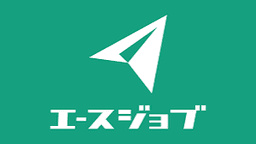 エースジョブ