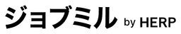 ジョブミル