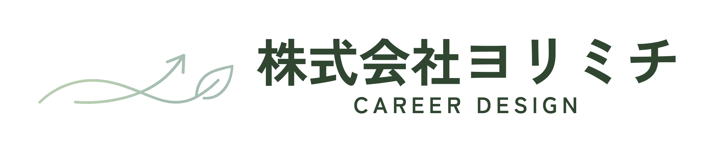 ヨリミチ