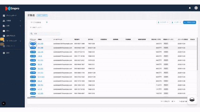 AIマッチング機能:精度35%向上で最適な出会いを創出