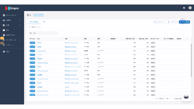 AIワークフロー機能:データ入力時間を平均80%削減